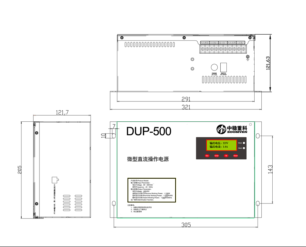 DUP微型直流操作电源安装接线图一体式.jpg