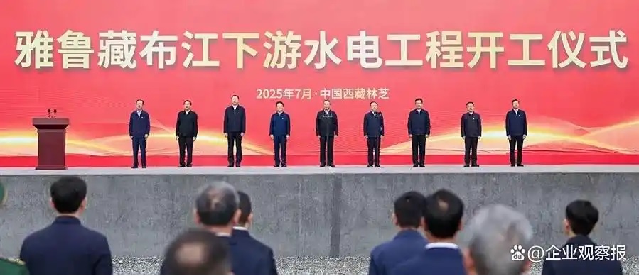 yajiang.jpg